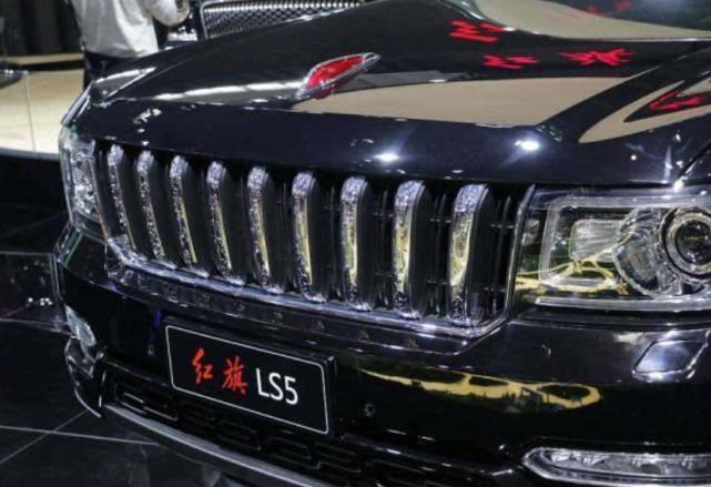 红旗ls5最新消息