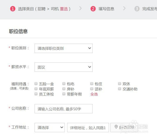 合肥百姓网最新招聘信息