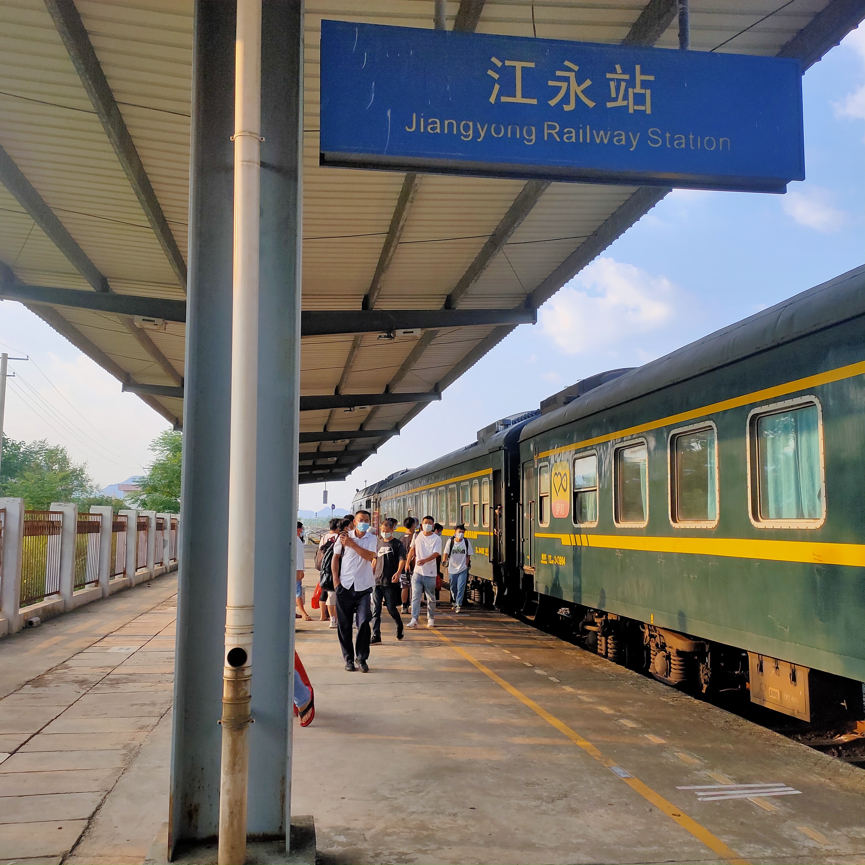 最新江永火车时刻表