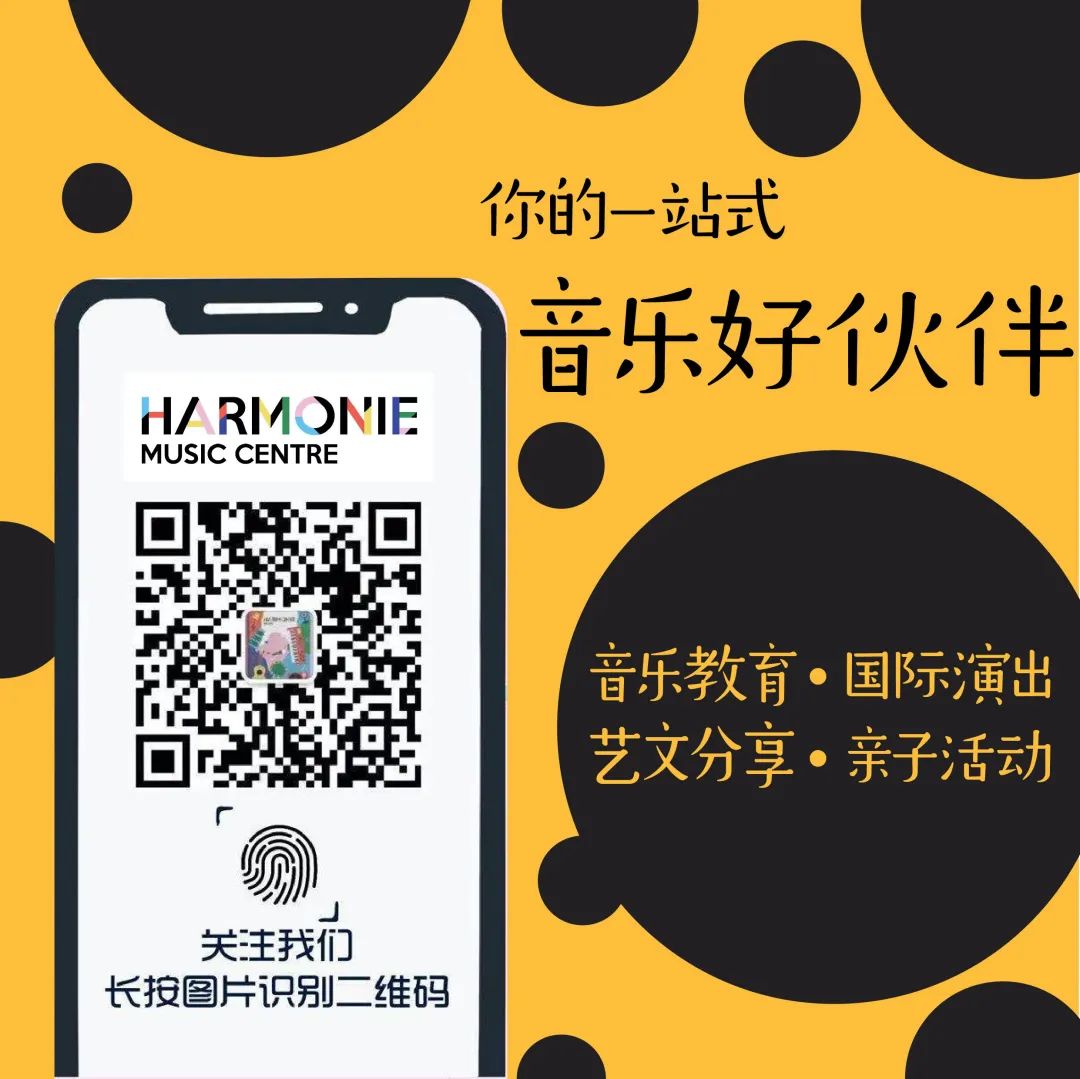 最新钢琴微信群二维码