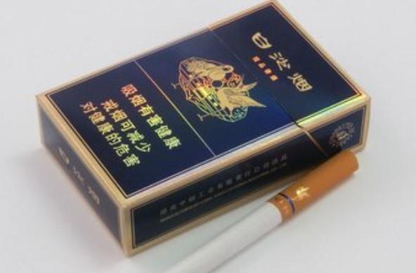 最新款白沙烟20一包的