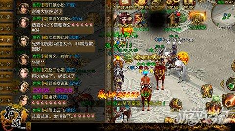 微信征途手游最新礼包