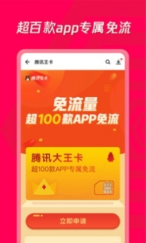 创新 第8页
