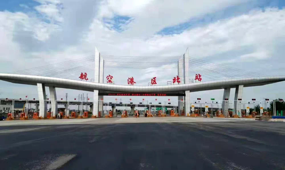 郑卅航空港区最新消息
