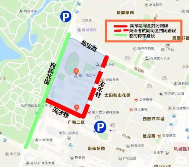 宁夏英才网最新招聘信息网