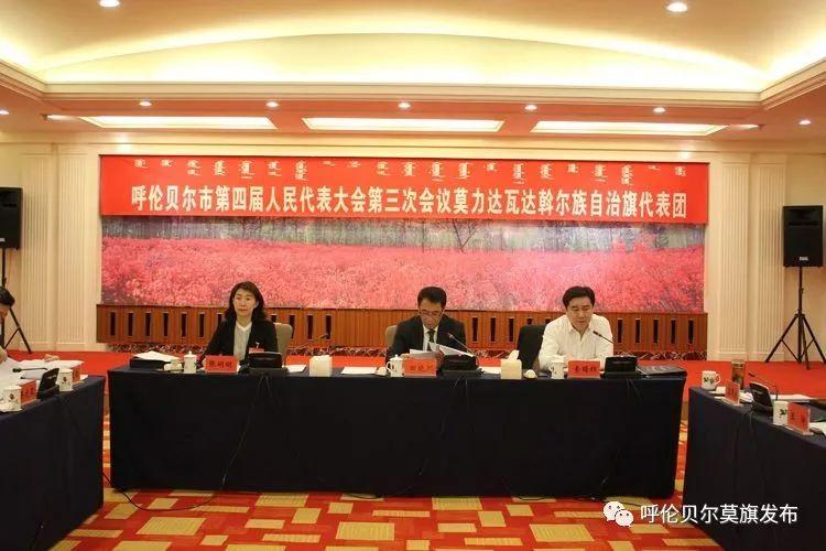 最新一届人民代表大会