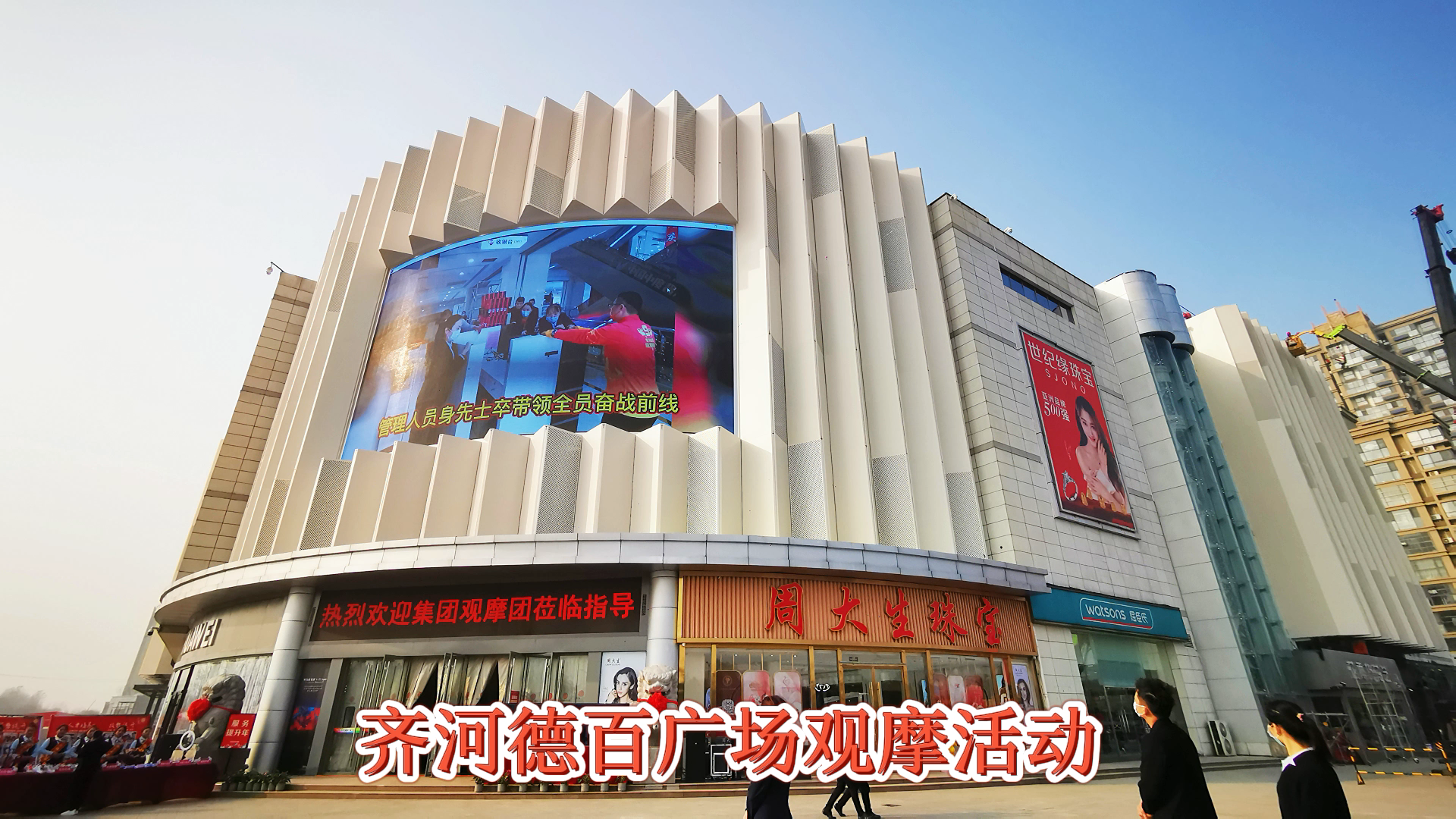 齐河德百招聘最新消息