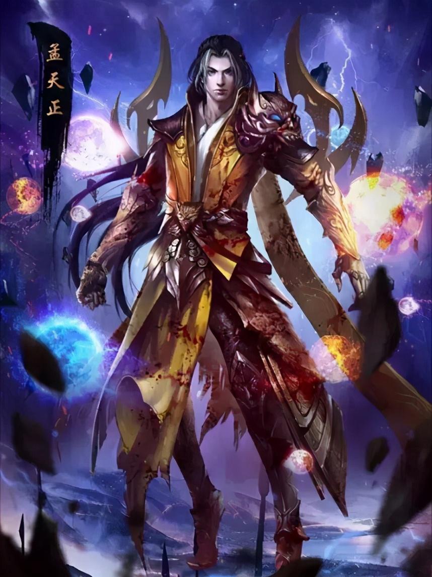 圣虚最新章节笔趣阁