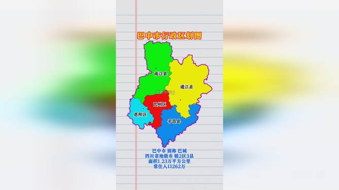 合肥最新各区划分地图