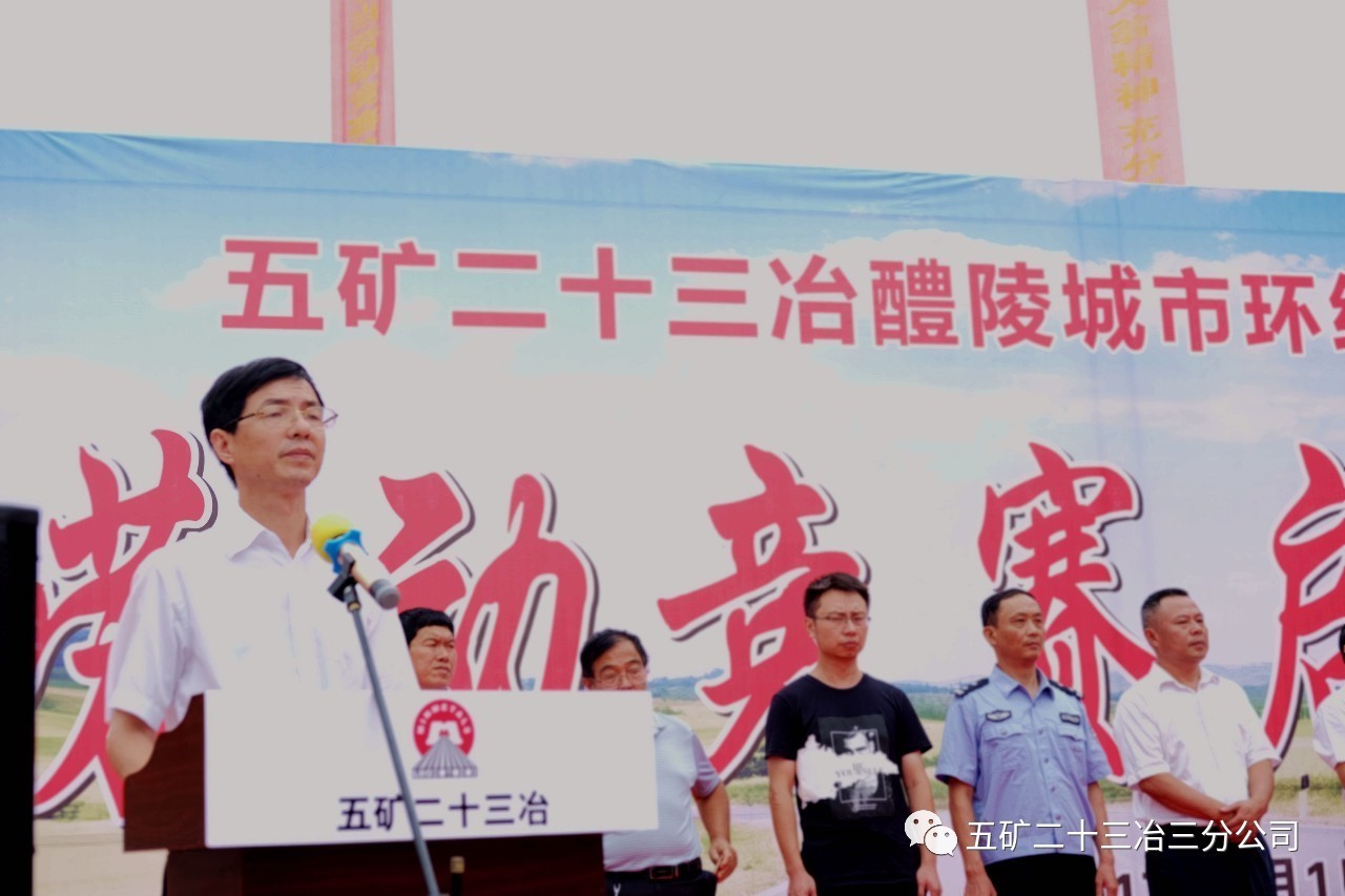 醴陵城市环线s333项目的最新动态